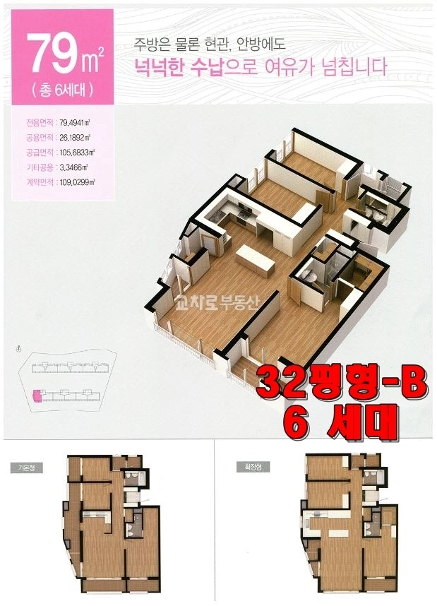 평면도