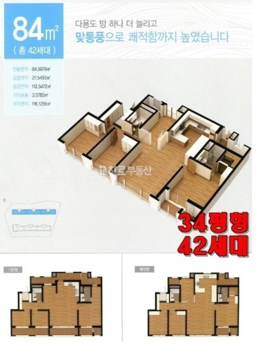 평면도