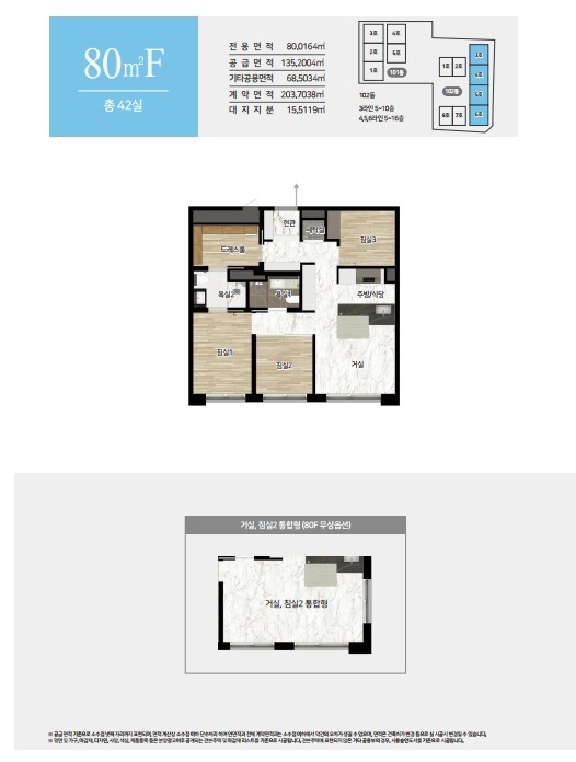 평면도