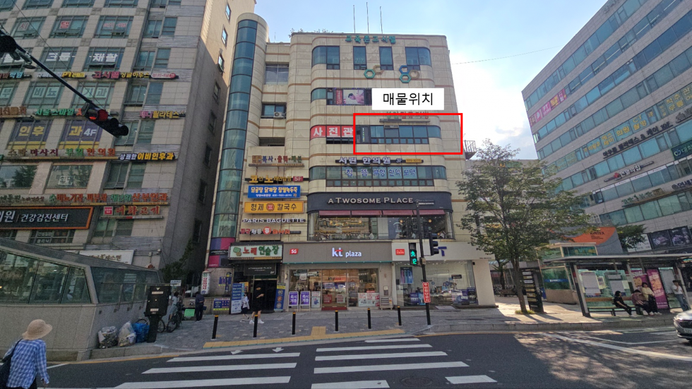 매물 썸네일