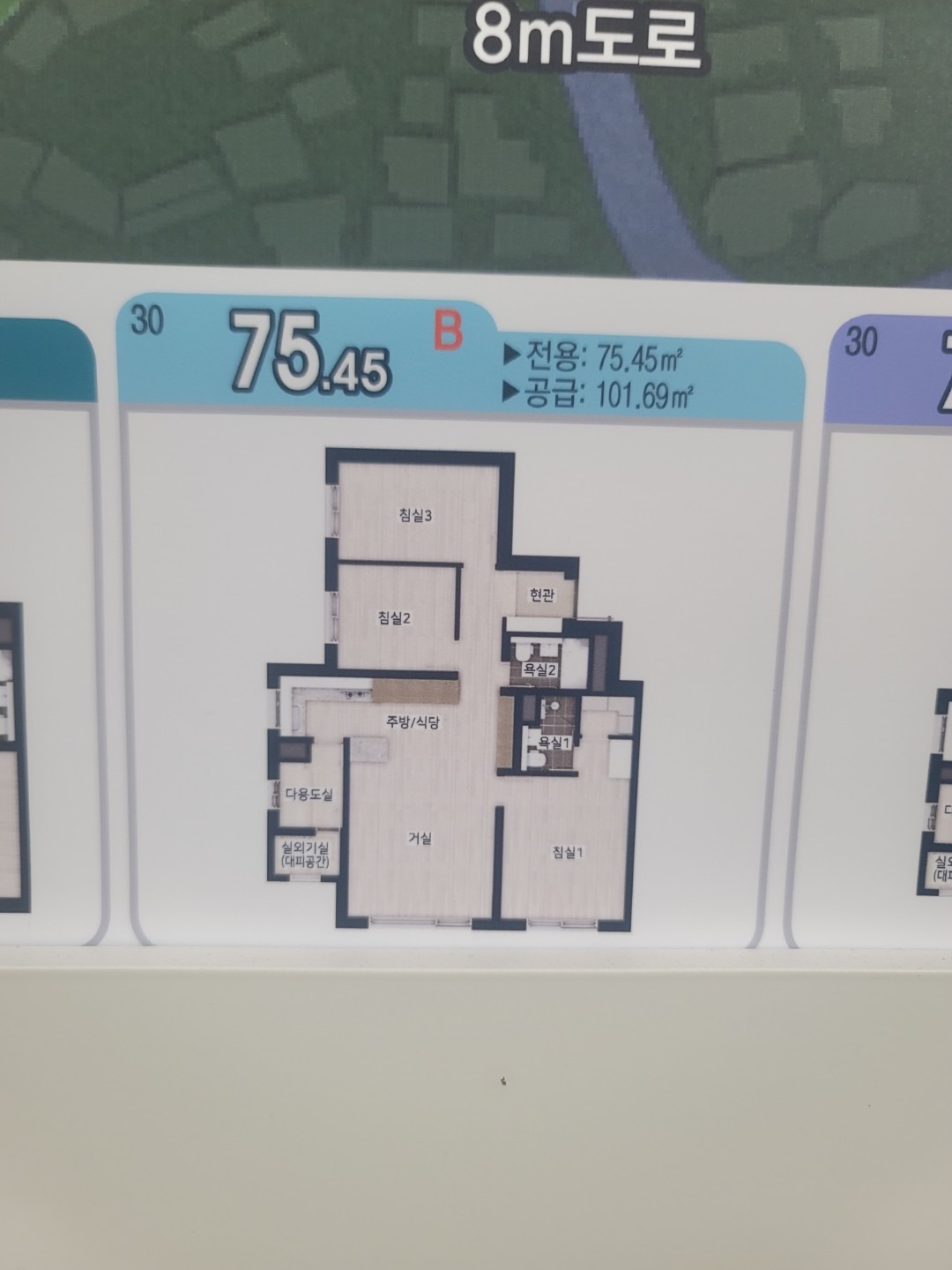 평면도
