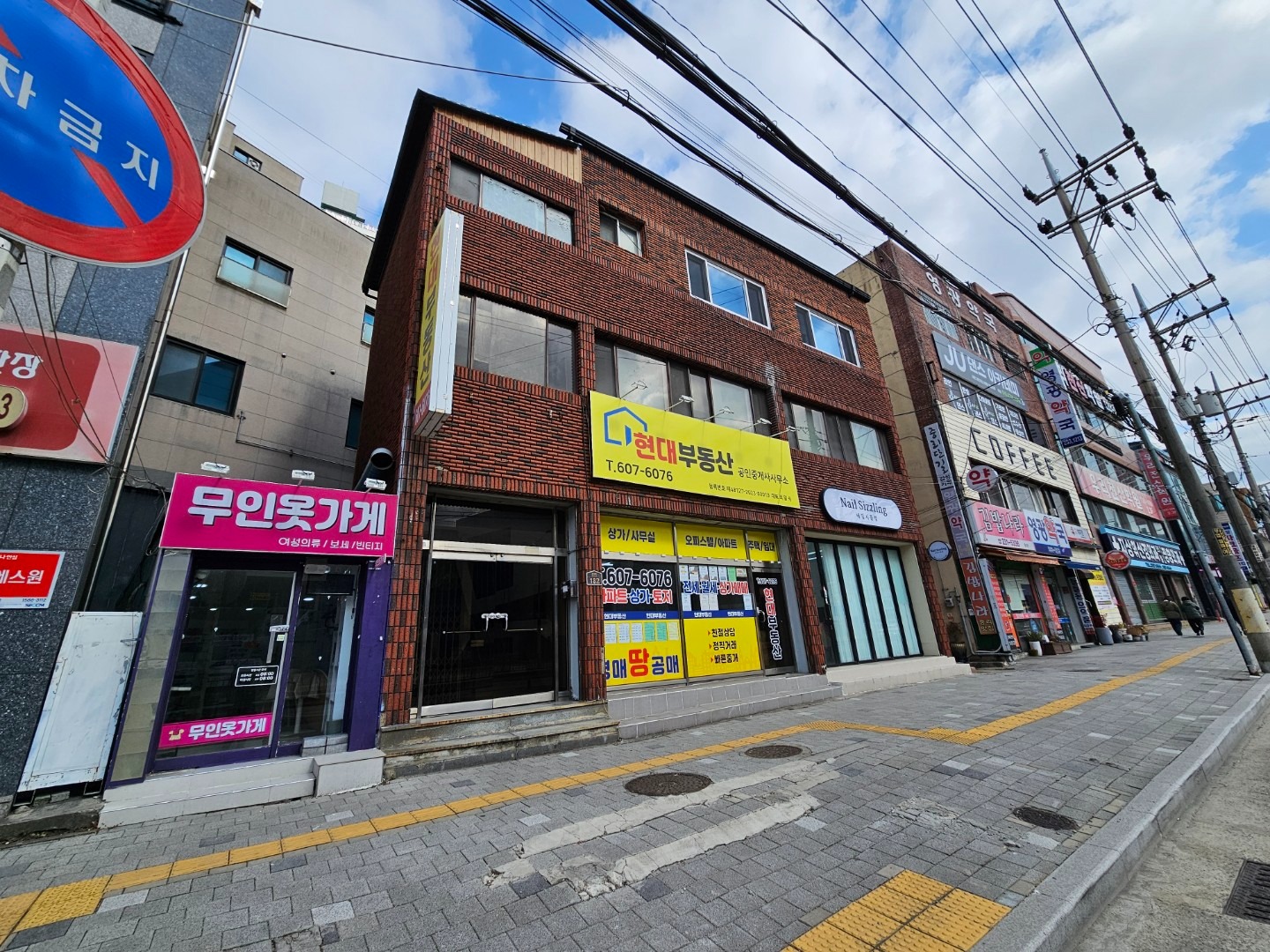 매물 썸네일