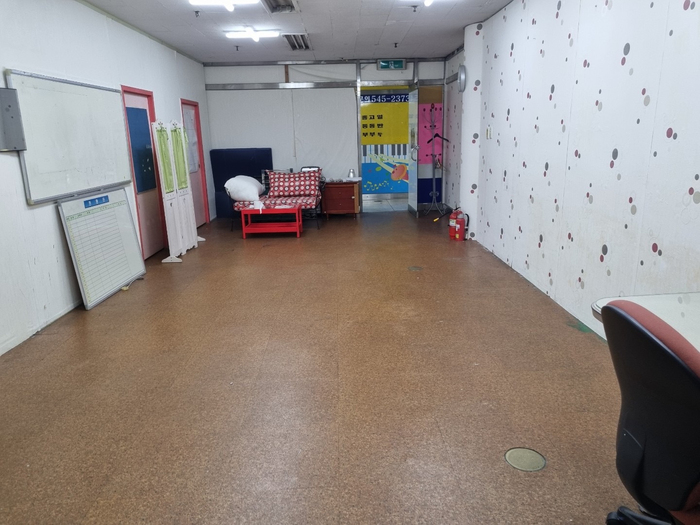 매물 썸네일