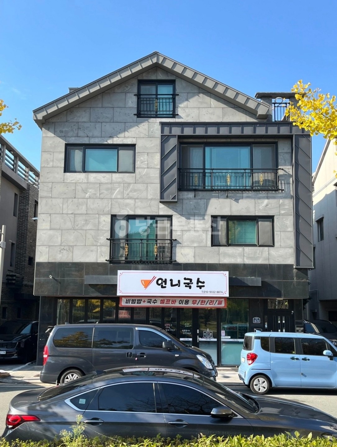 매물 썸네일
