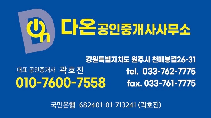 매물 썸네일