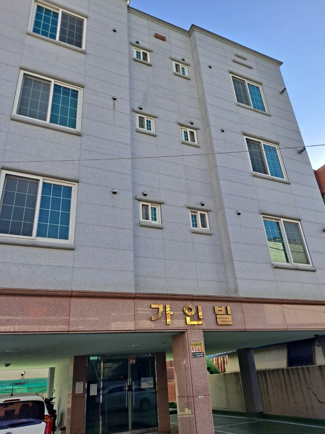 매물 썸네일