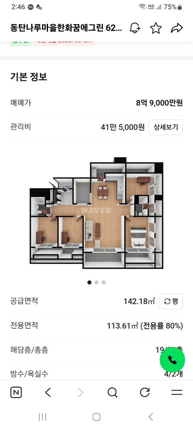 평면도