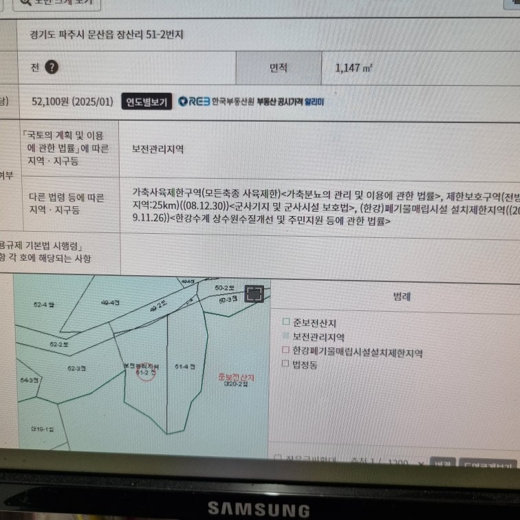 매물 썸네일