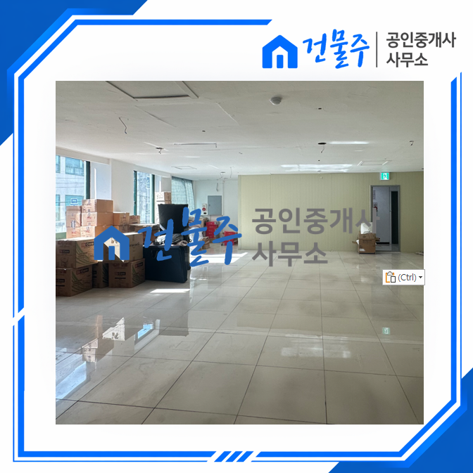 매물 썸네일
