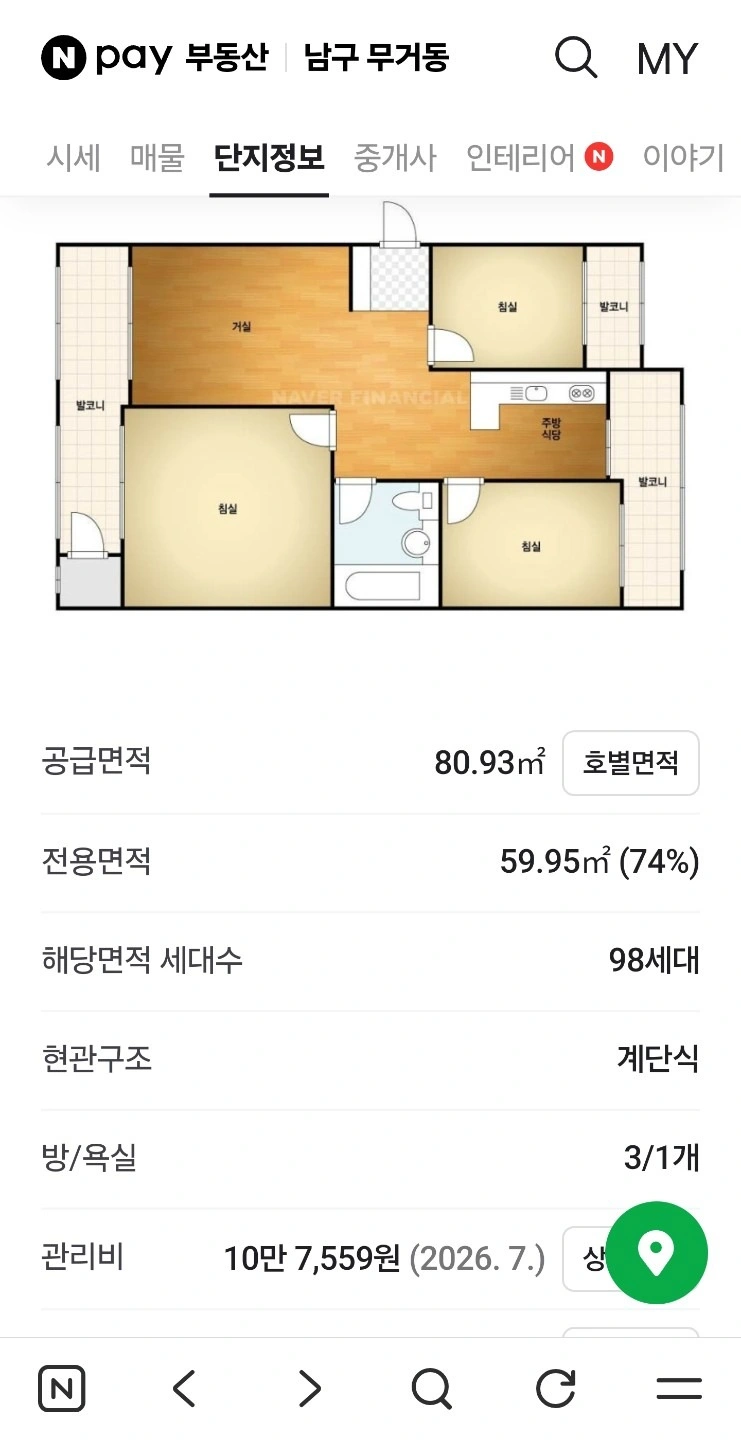 평면도