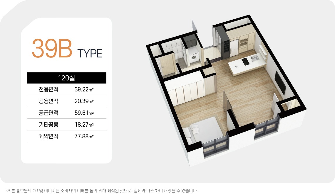 평면도