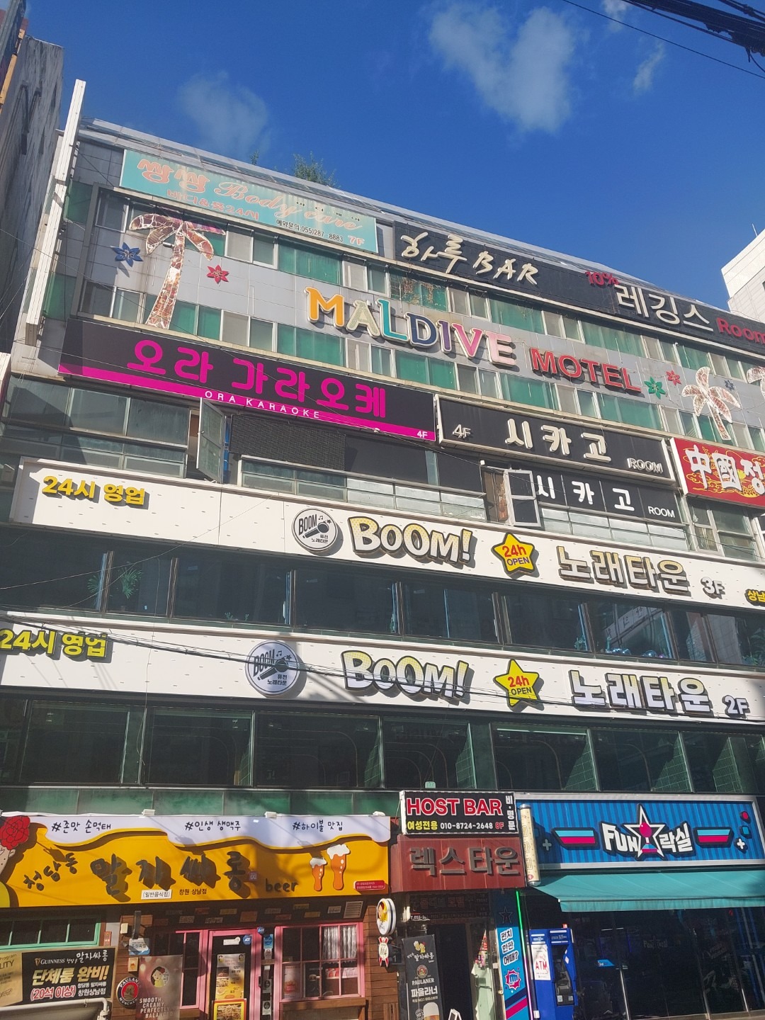 매물 썸네일