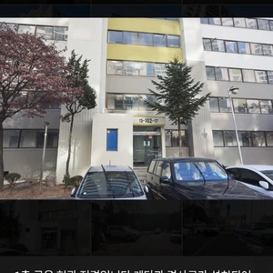 매물 썸네일