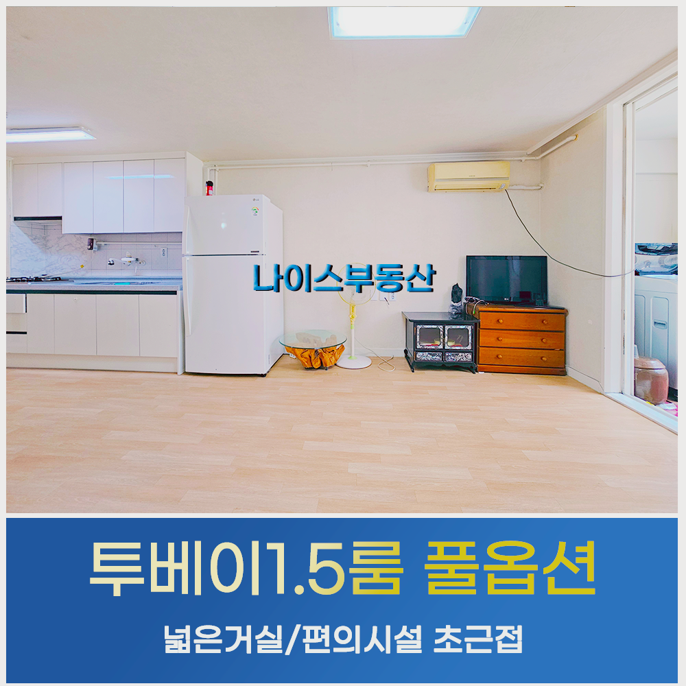 매물 썸네일