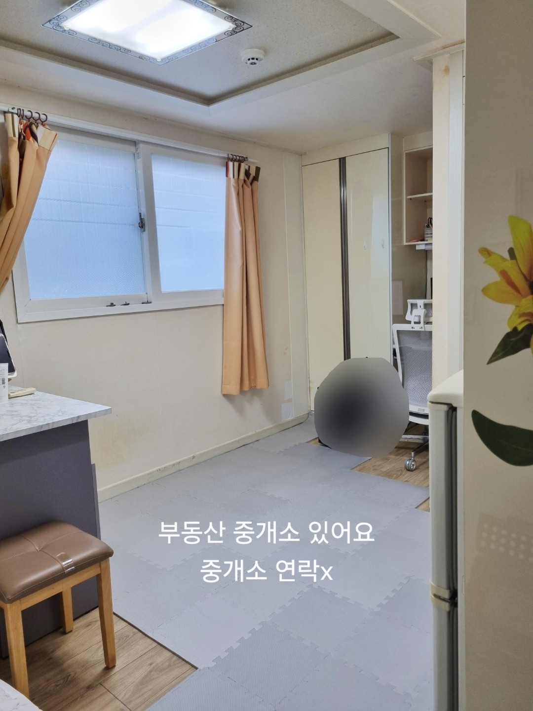 매물 썸네일