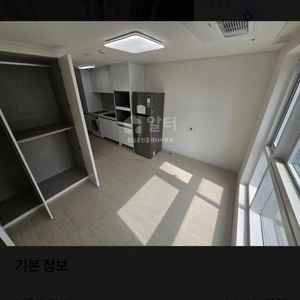 매물 썸네일