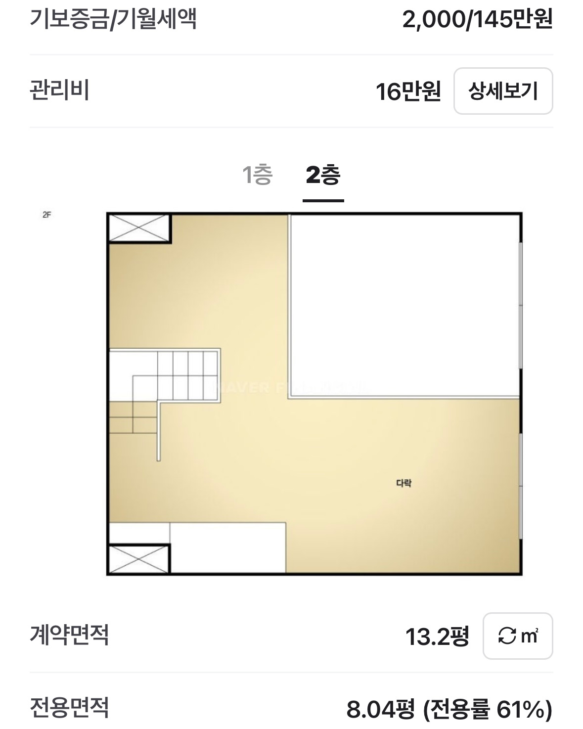 평면도