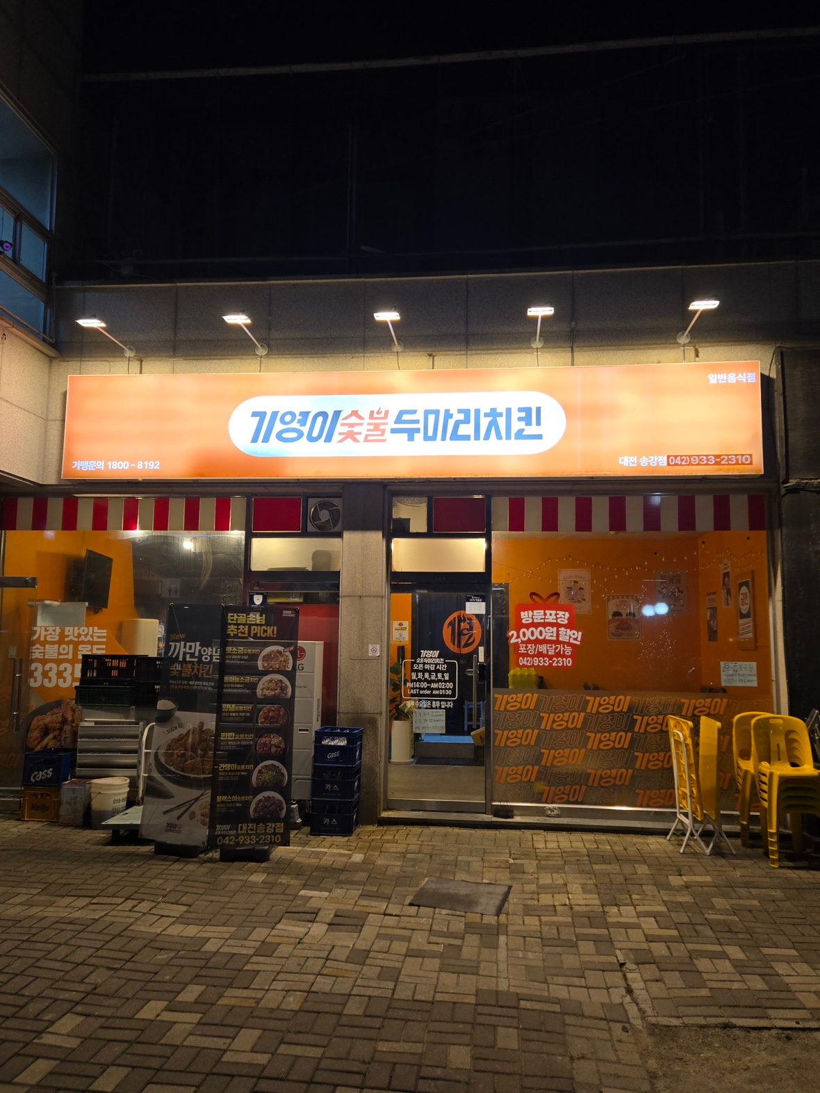 매물 썸네일