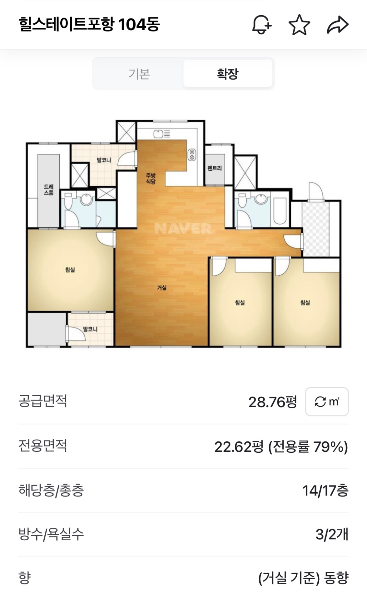 평면도