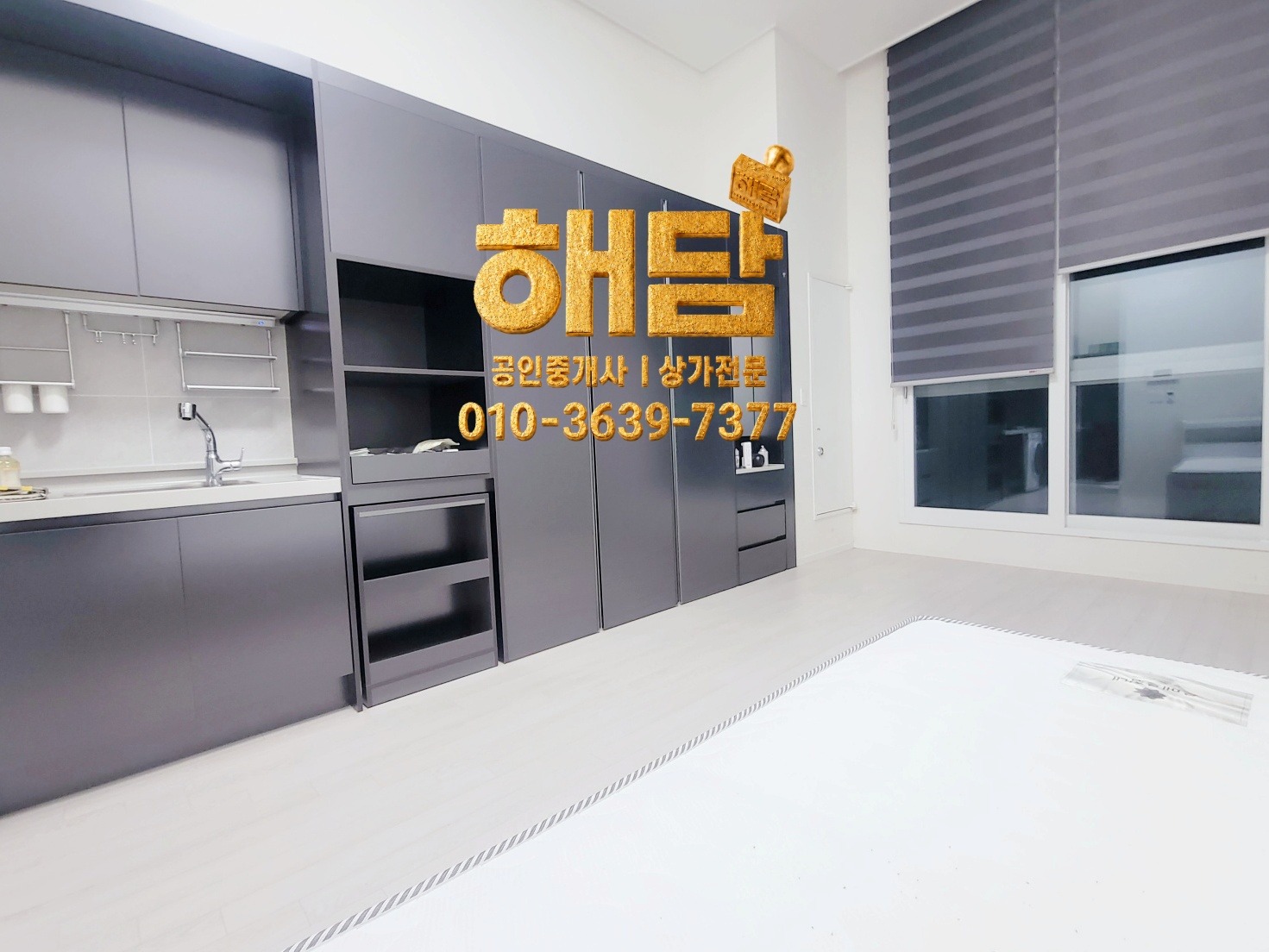 매물 썸네일