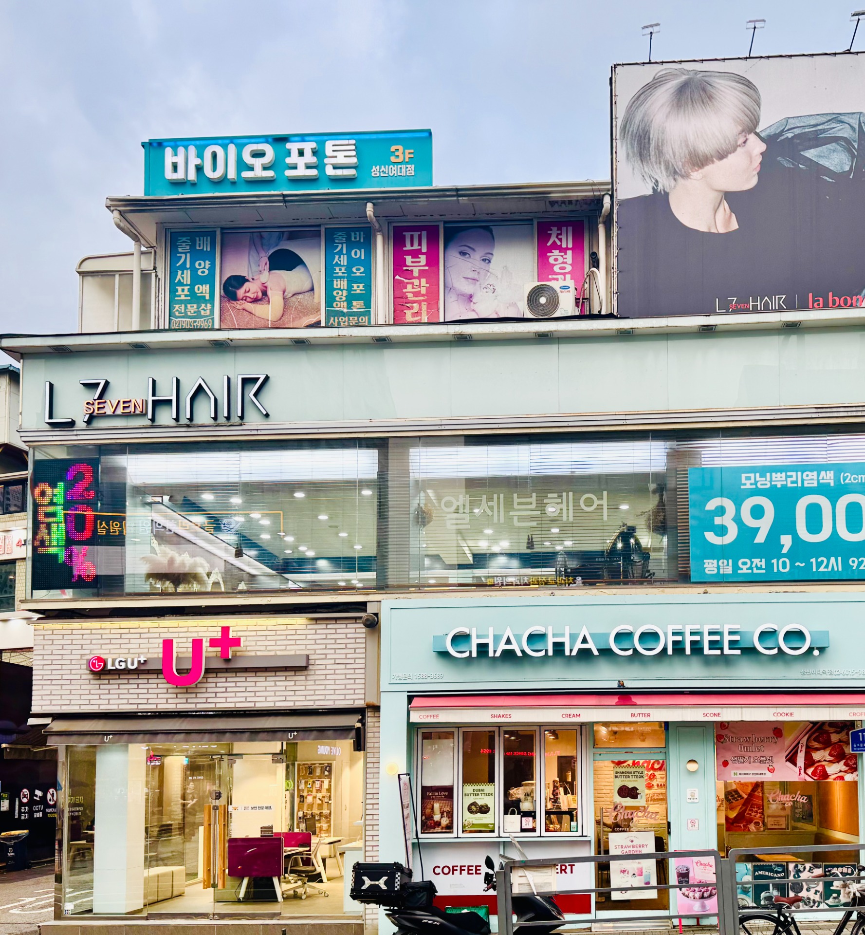 매물 썸네일