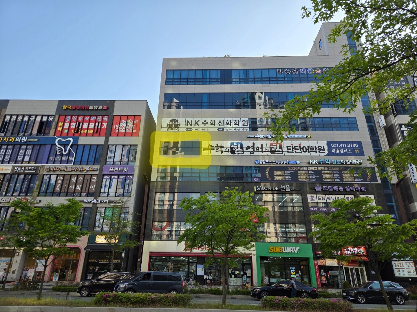 매물 썸네일