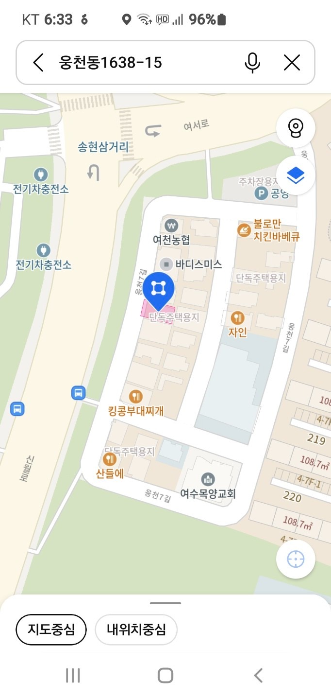 매물 썸네일
