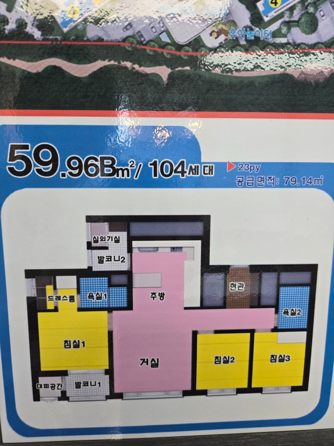 평면도
