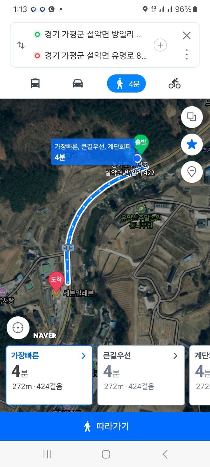 평면도