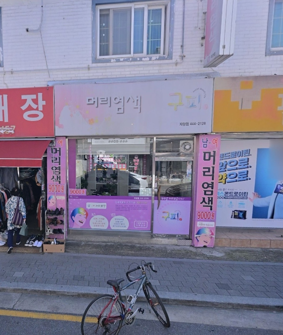 매물 썸네일