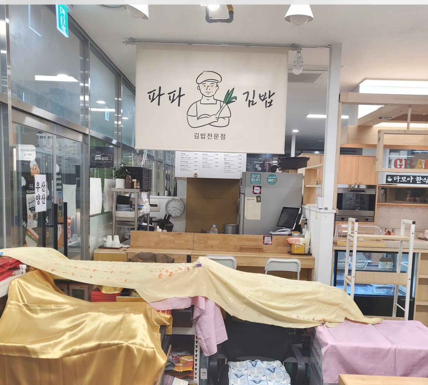 매물 썸네일