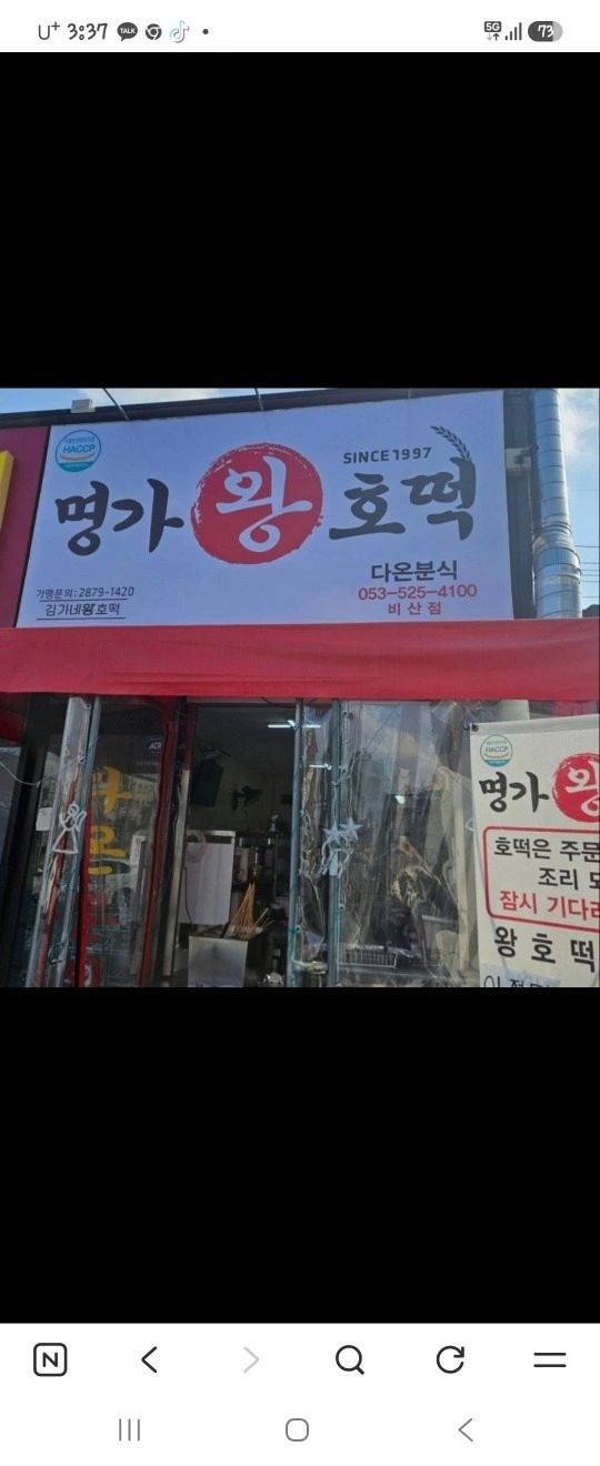 평면도