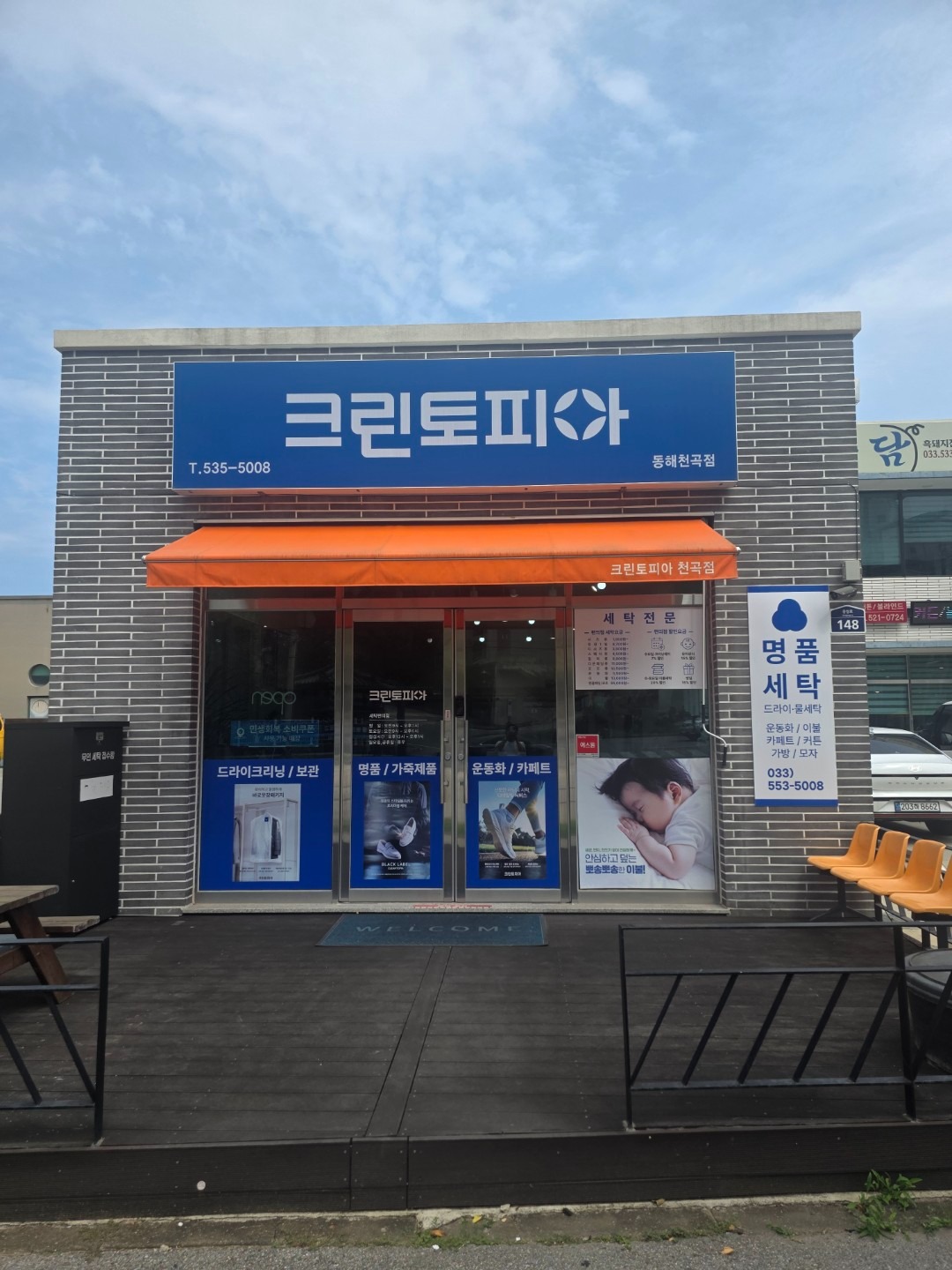 매물 썸네일