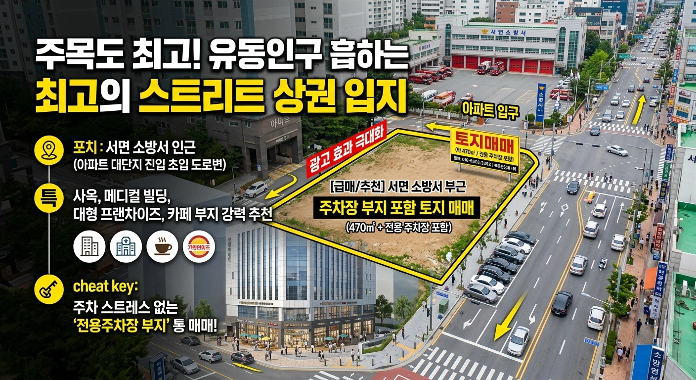 매물 썸네일