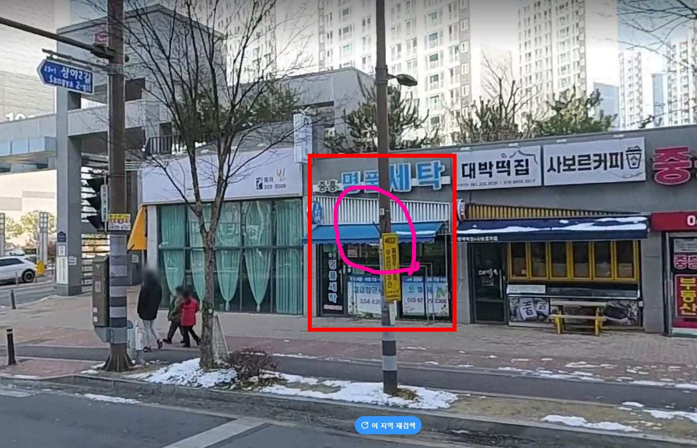매물 썸네일