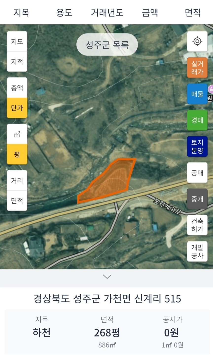 평면도