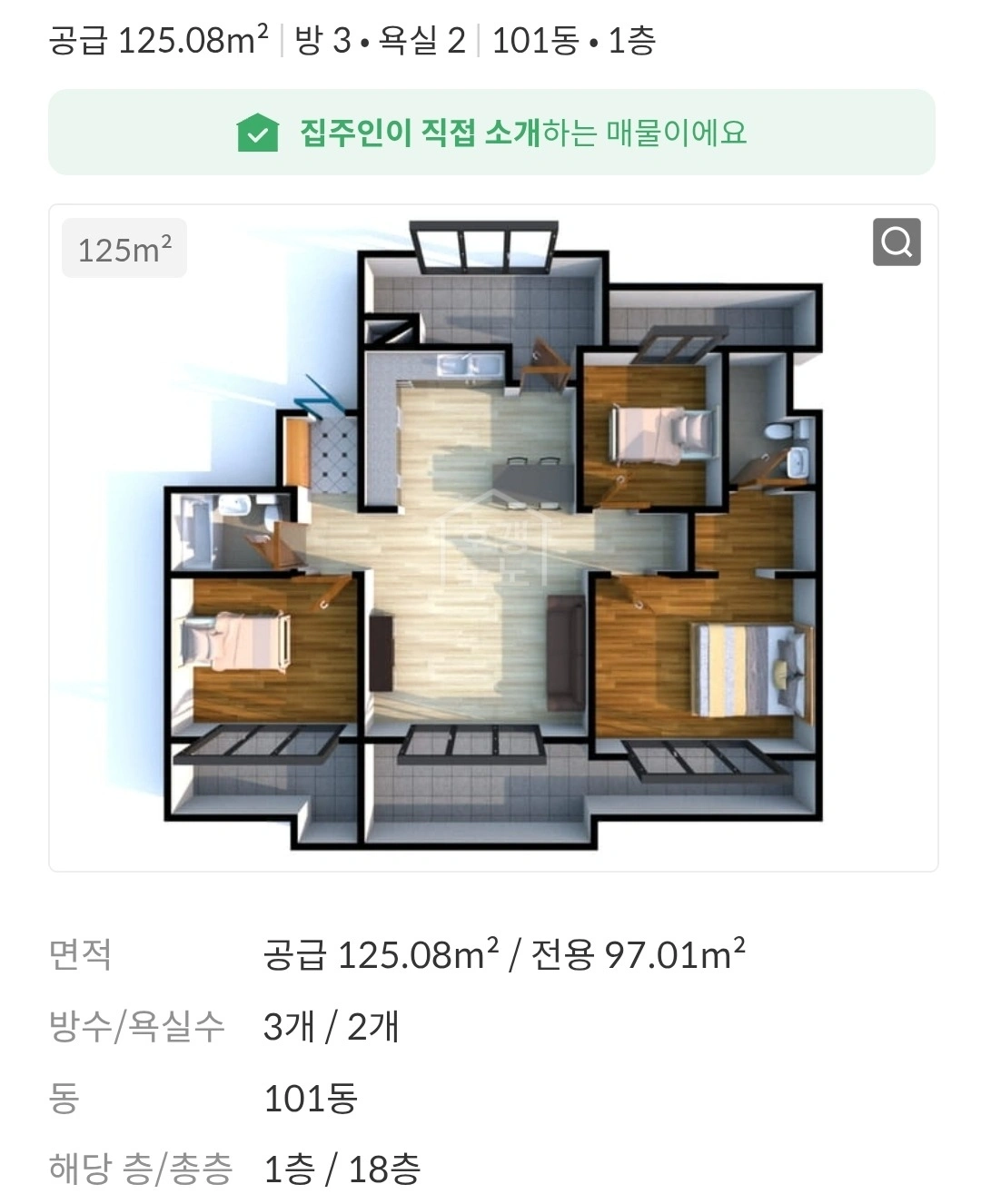 평면도