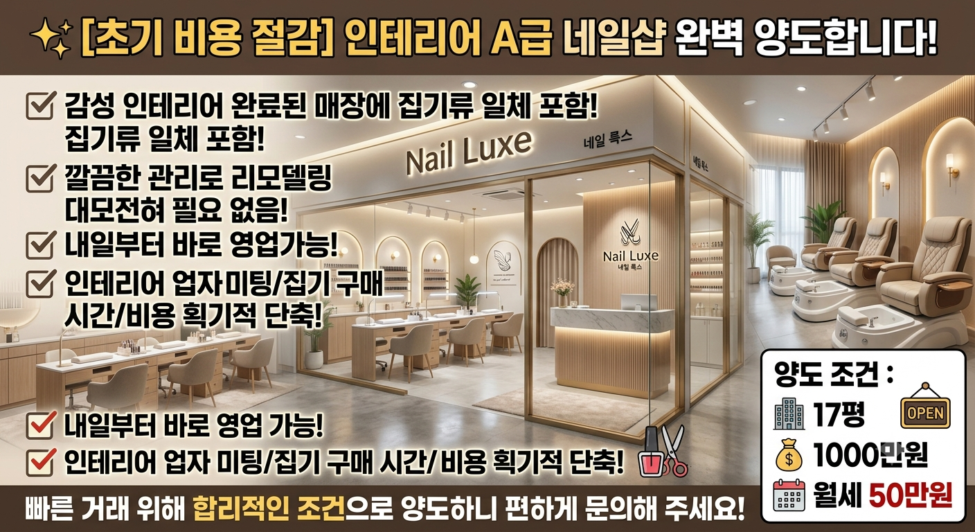 매물 썸네일