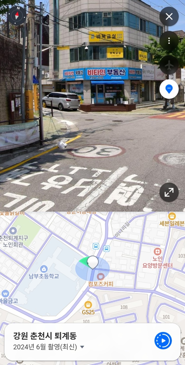 매물 썸네일