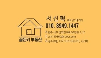 매물 썸네일