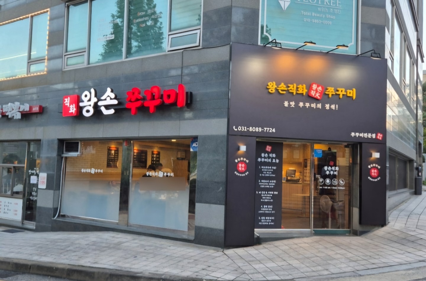 매물 썸네일