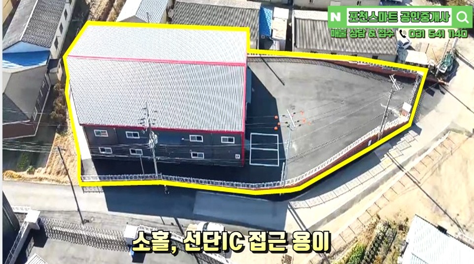 매물 썸네일