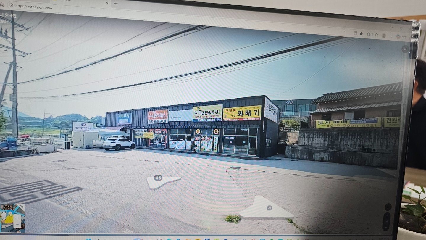 매물 썸네일