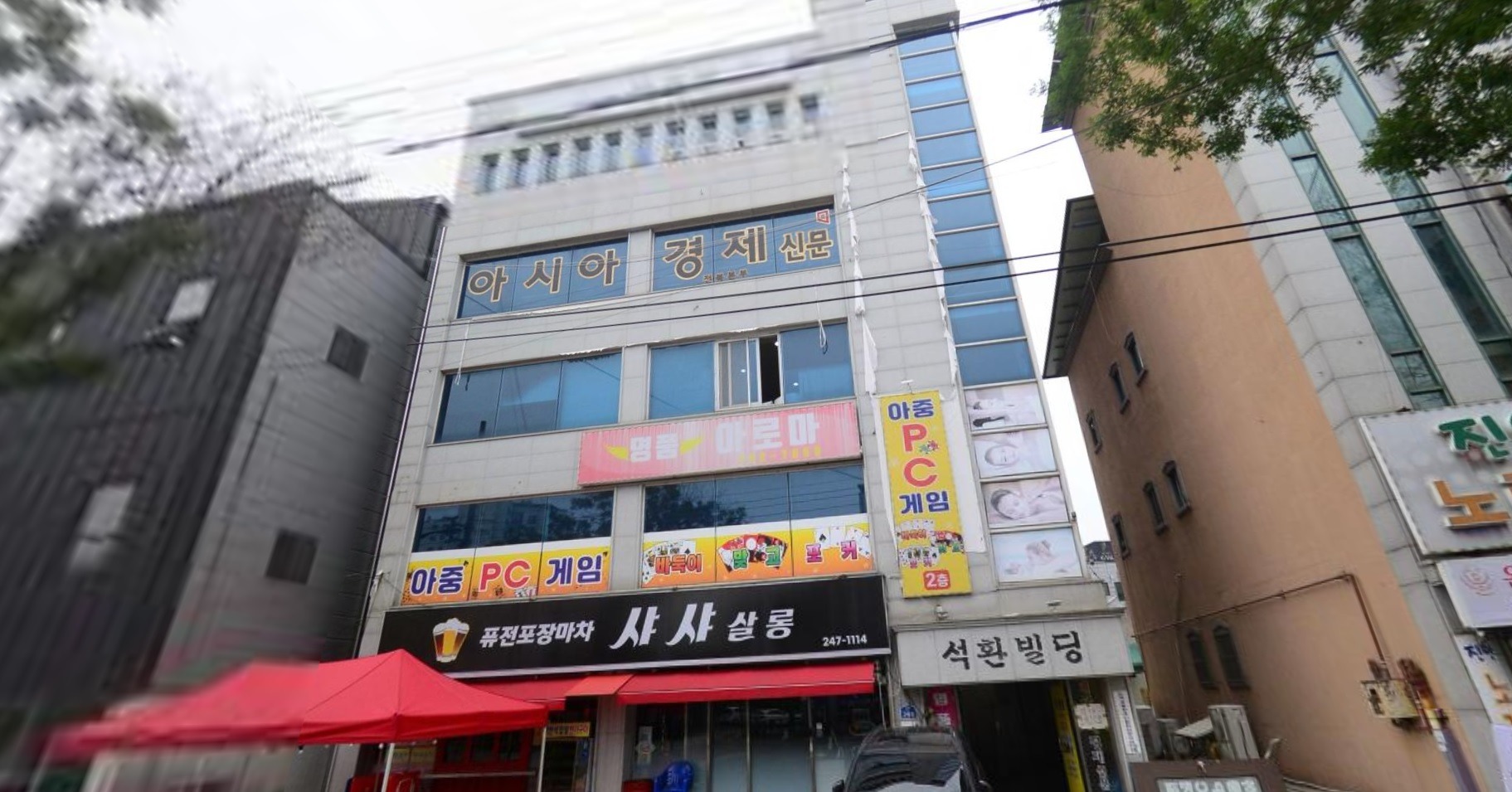 매물 썸네일