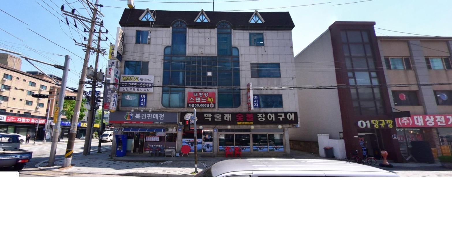 매물 썸네일