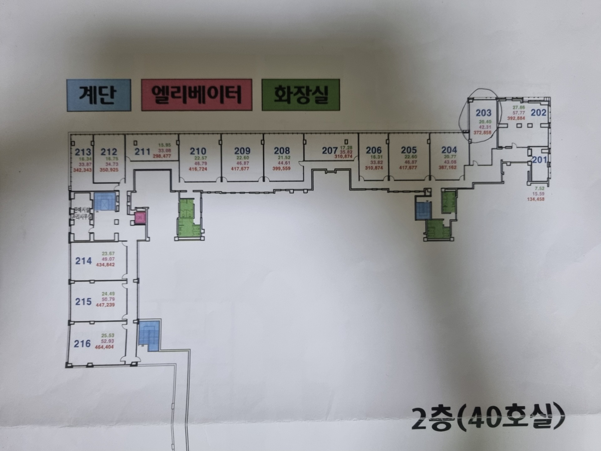 평면도