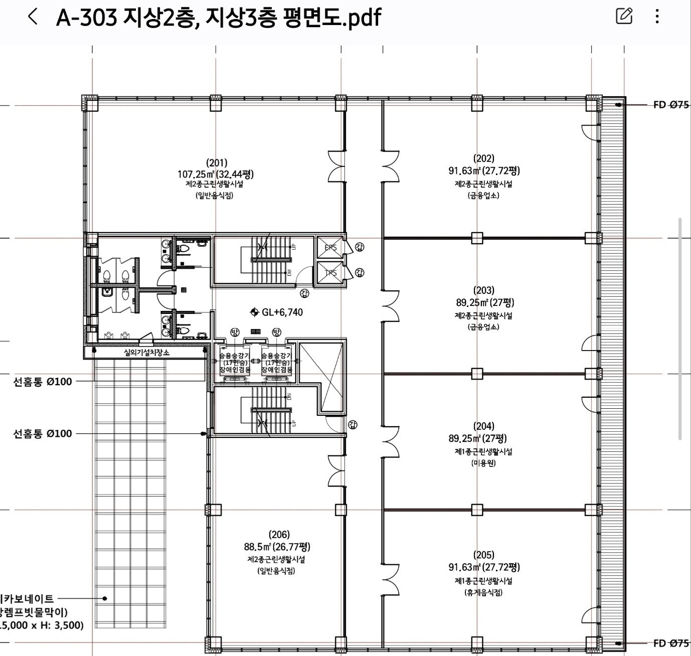 평면도