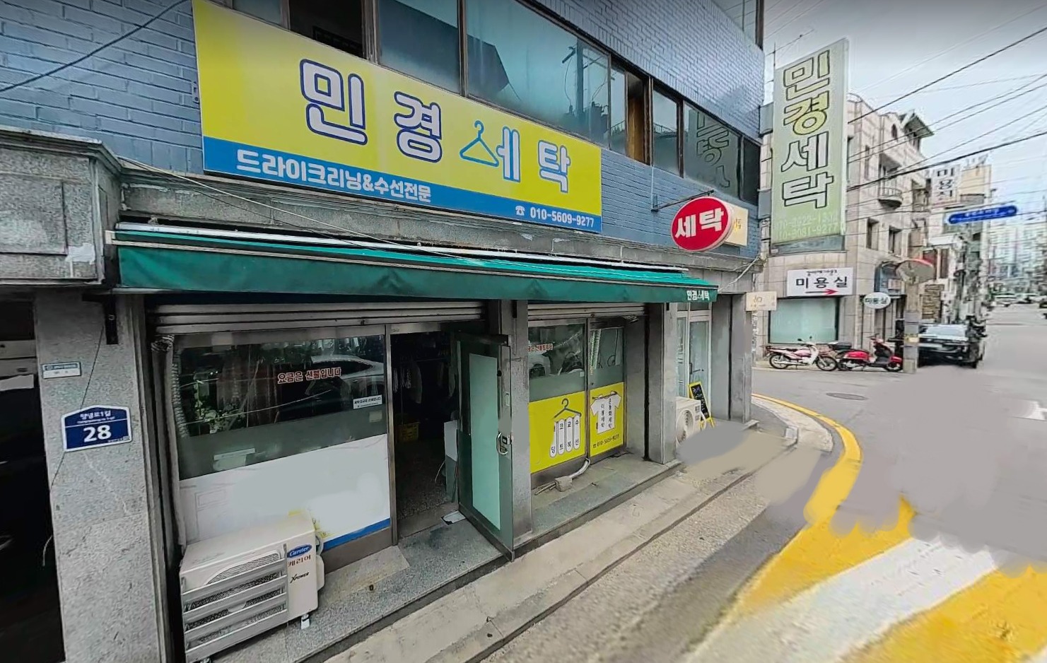 매물 썸네일