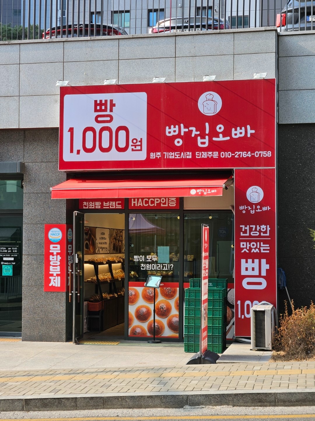 매물 썸네일