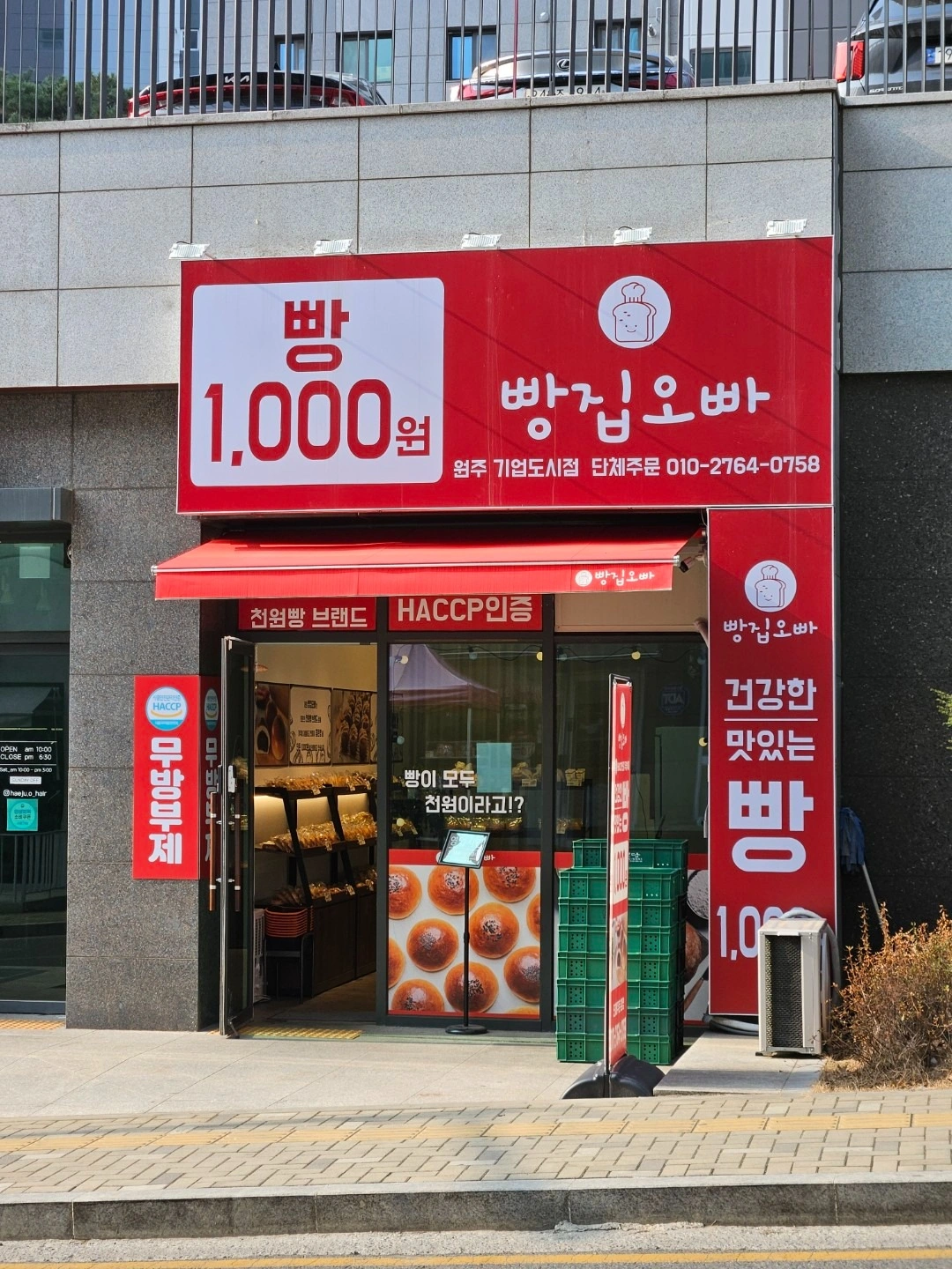 매물 썸네일